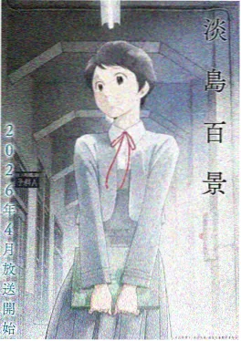风起浮空城 奇幻动漫高清封面