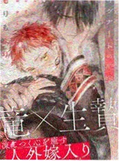 三分钟心动 都市短剧高清封面